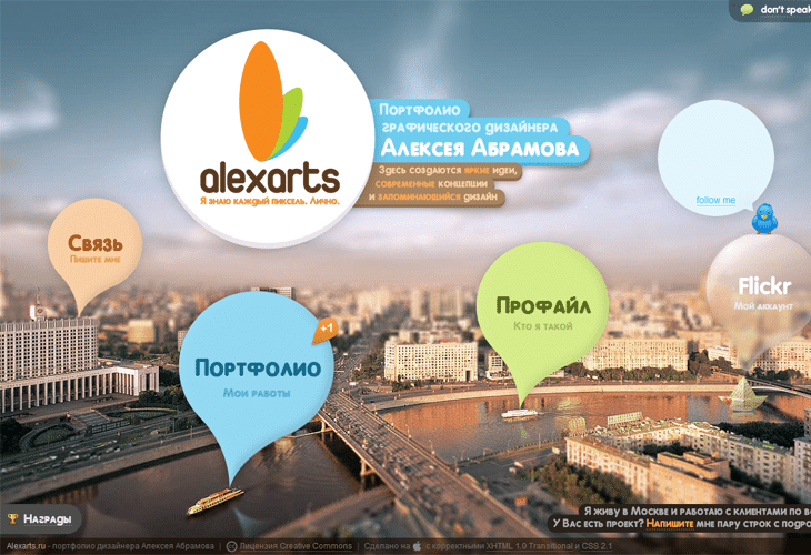 40 Best Examples of Circular Trends in Modern Web Design 27 Alexarts