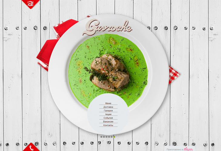 40 Best Examples of Circular Trends in Modern Web Design 32 Gavroche Cafe