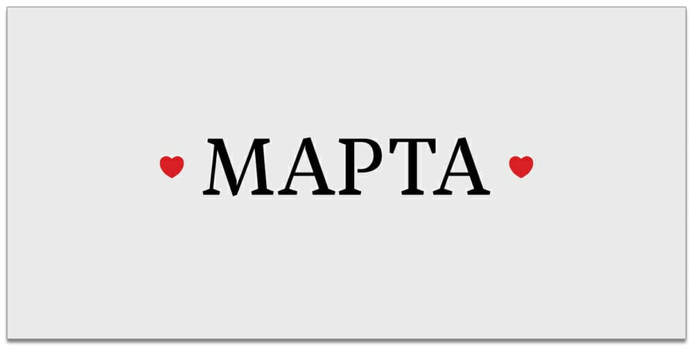 20 Latest High Quality Free Fonts for Designers 22 Marta