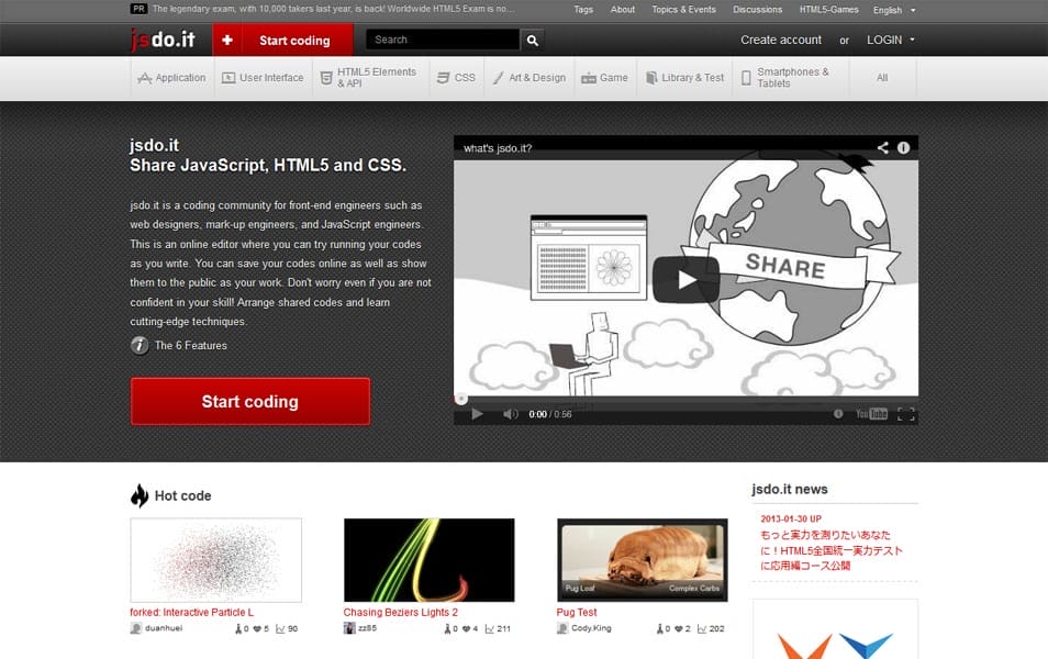Best Free Code Editors For Developers 17 jsdo.it