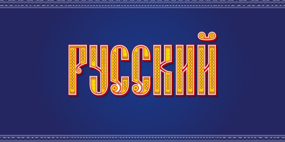 Russian-Text-Effect