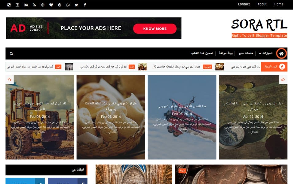 150+ Free Responsive Magazine Style Blogger Templates 2025 47 Sora RTL Responsive Blogger Template