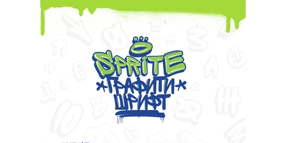 200+ Great Free Fonts for Designers 690 Sprite Graffiti Font