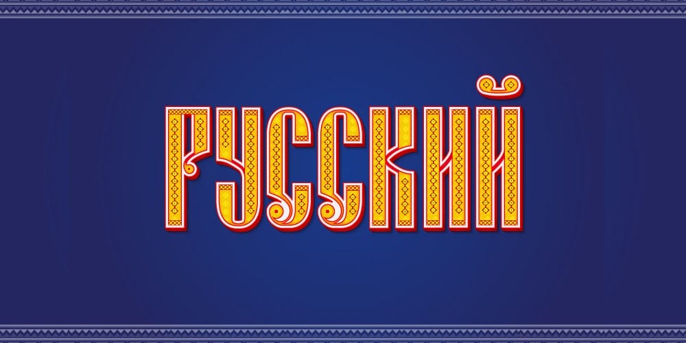 Russian-Text-Effect