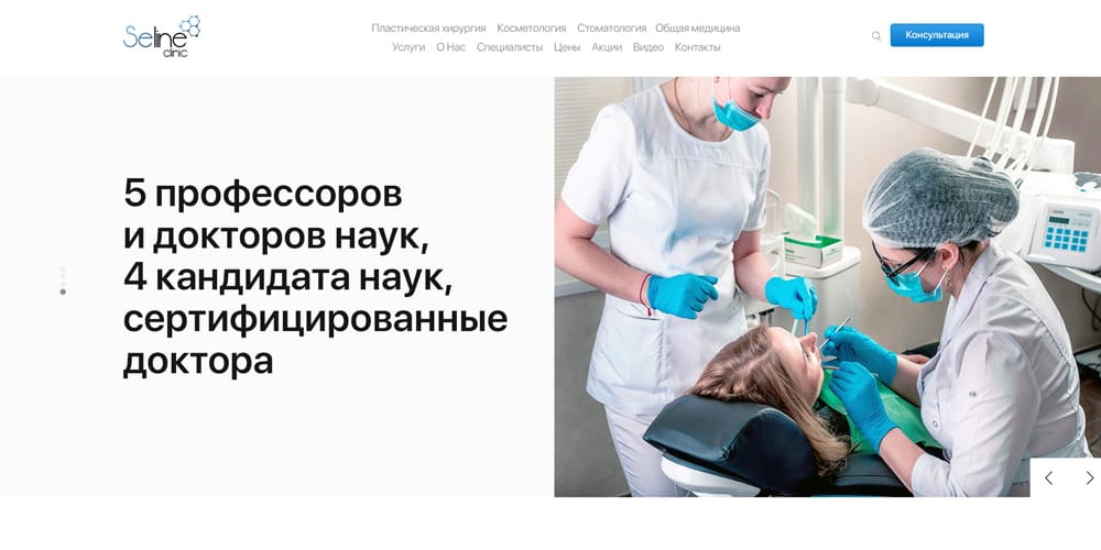 Best Free Web Templates 2023 339 Dental Web Template PSD