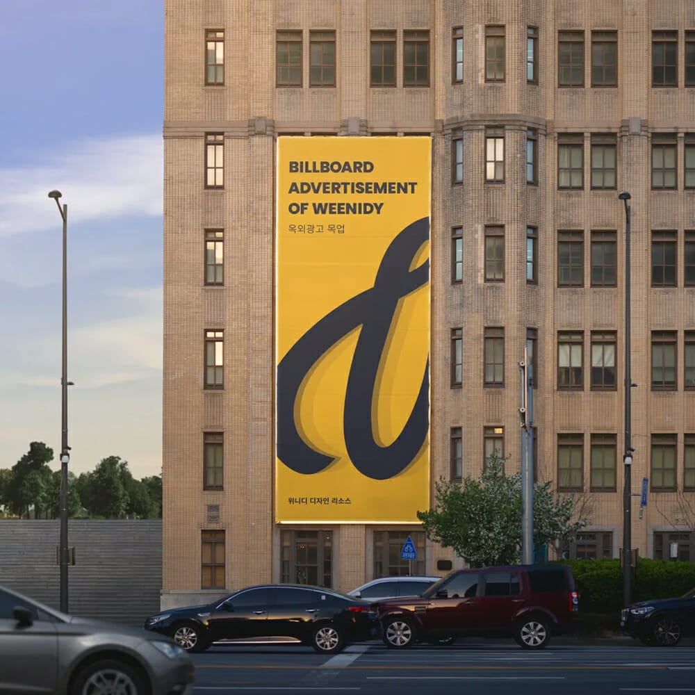 Billboard Advertisement Mockup 1 Billboard Advertisement Mockup