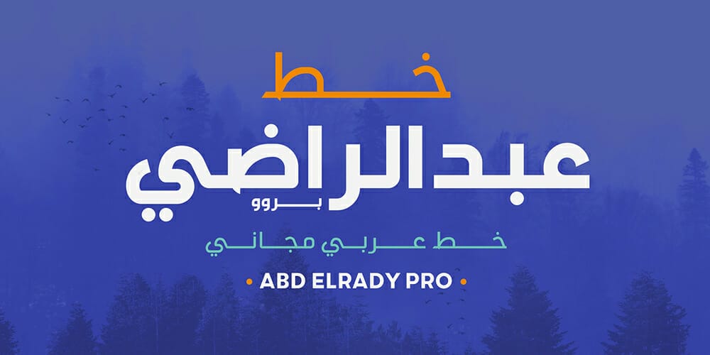 Best Free Arabic Calligraphy Fonts to Download 34 Abd ElRady Pro Typeface