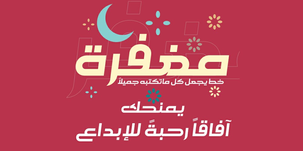 Best Free Arabic Calligraphy Fonts to Download 38 Maghfira
