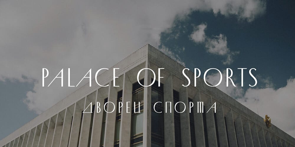 Trending Sports Fonts for Free Download 13 Palace of Sports