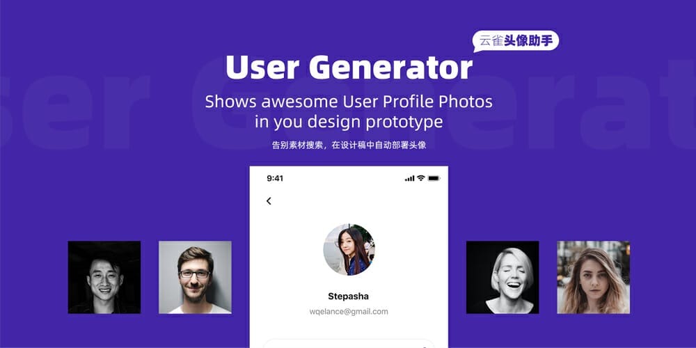 Best Figma Avatar Plugins (2025) – Top 10 Picks for Designers 8 User Generator