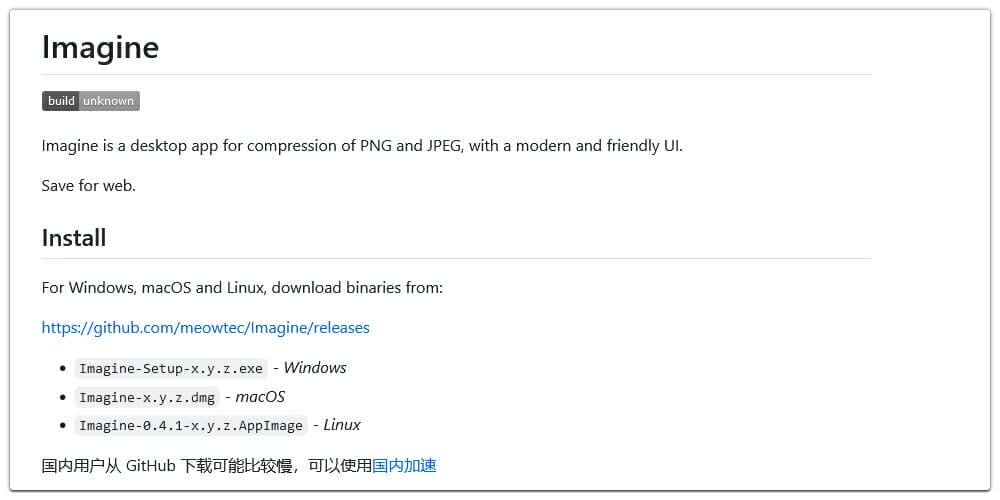 The Best Image Optimization Tools 70 Imagine