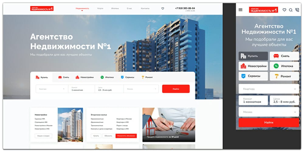 E-commerce Website Template