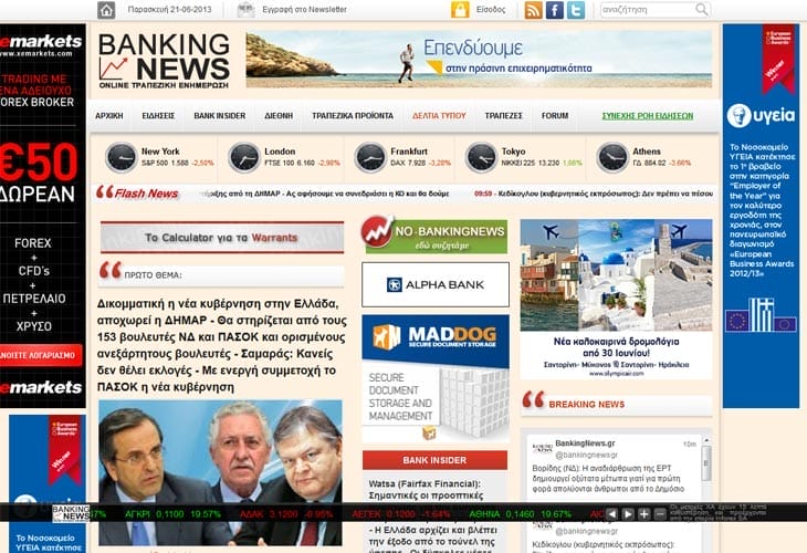 BankingNews