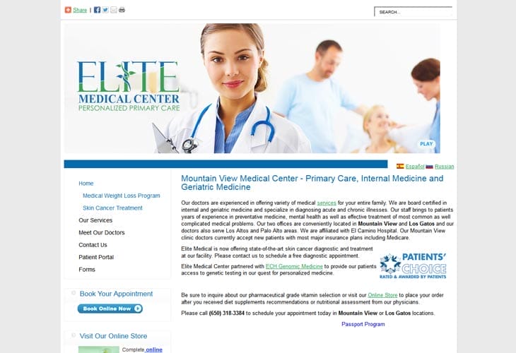 Elite Medical Center
