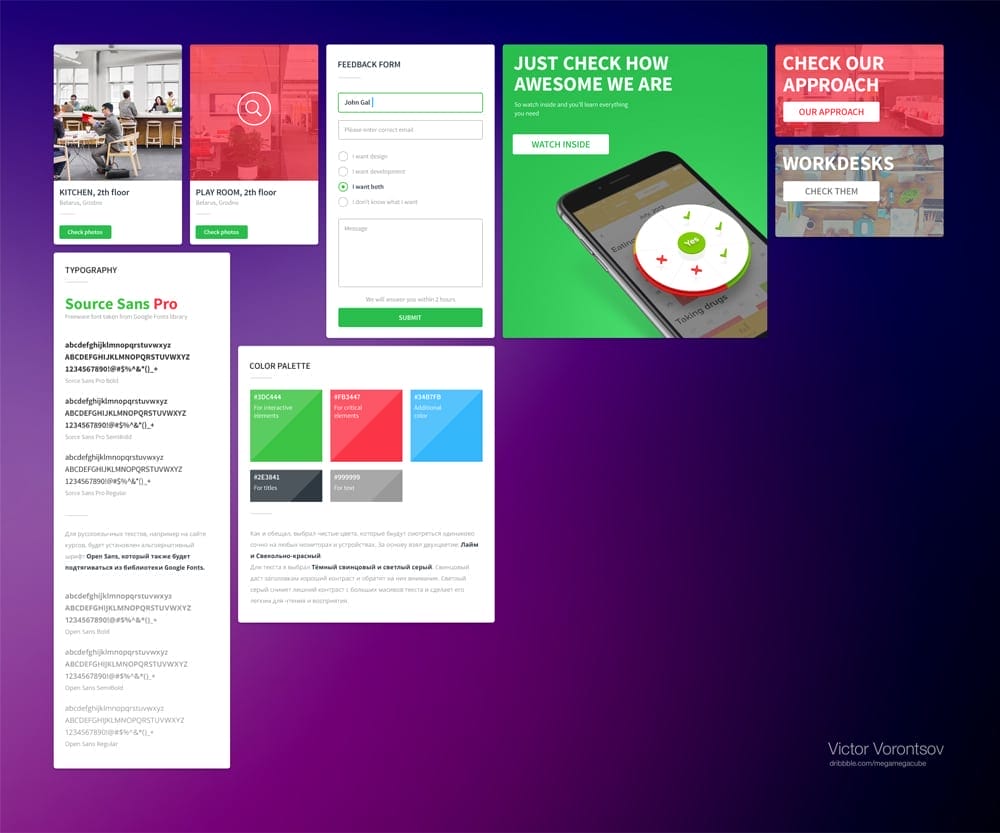 Latest Free Web Elements From January 2015