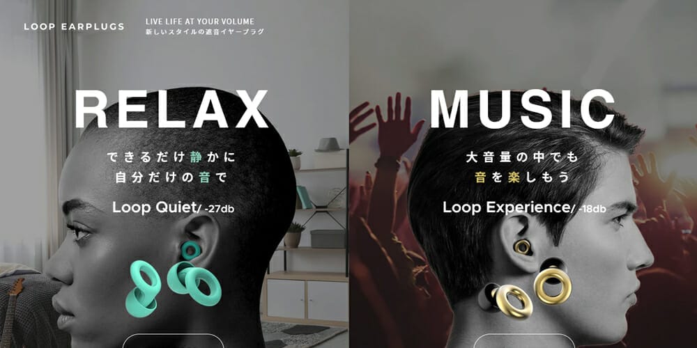Best Product Website Inspiration 11 Loop
