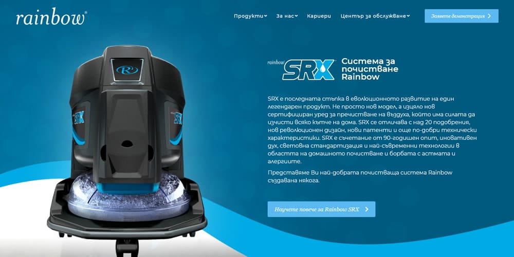 Best Product Website Inspiration 65 rainbow