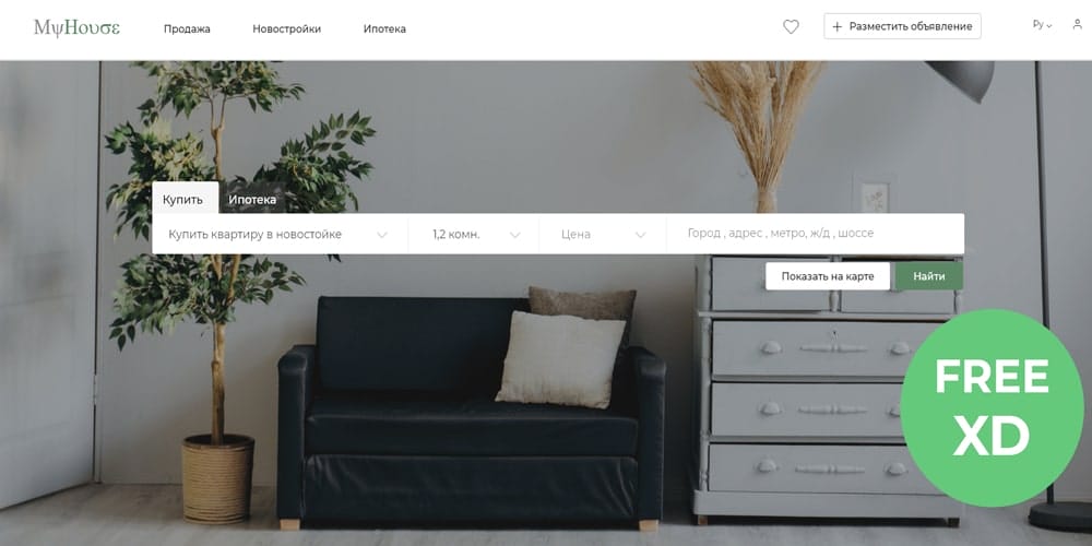 Real Estate Web Template