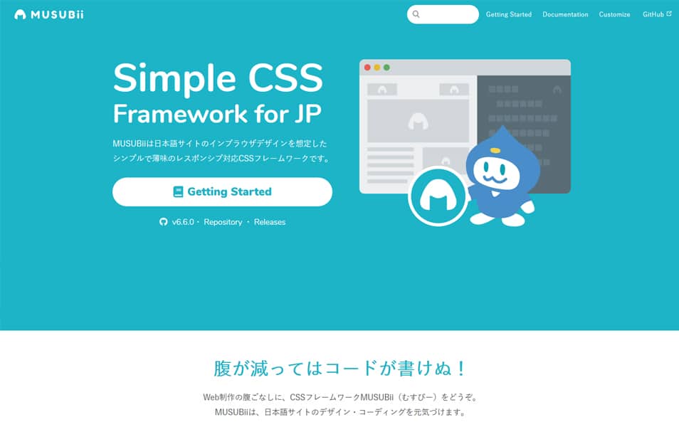 100+ Best CSS Frameworks for Responsive Design 109 MUSUBii