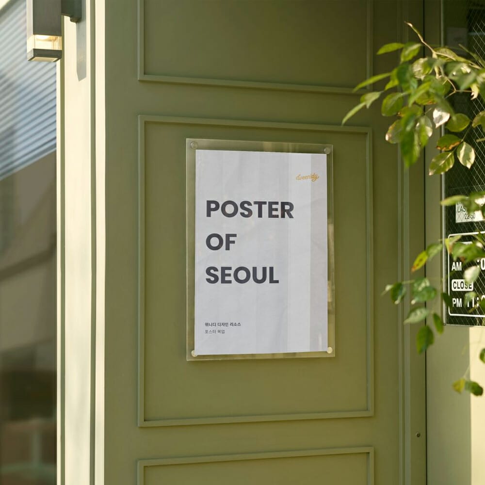 Free Poster Mockup Template