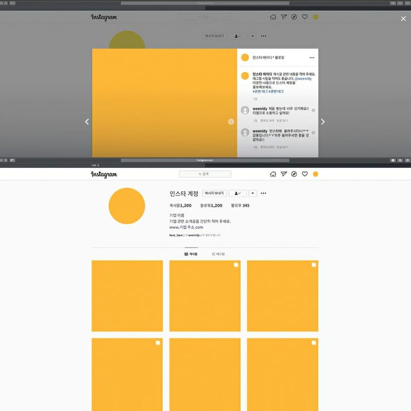Instagram Screen Mockup