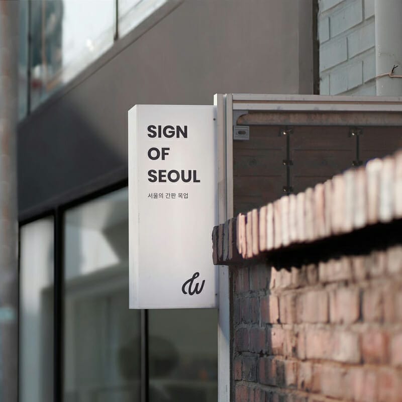 Seoul Street Sign Mockup PSD