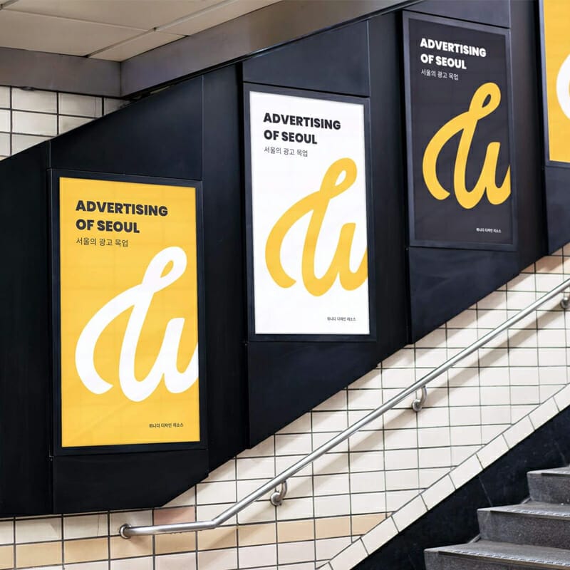 Seoul Traffic Advertisement Mockup