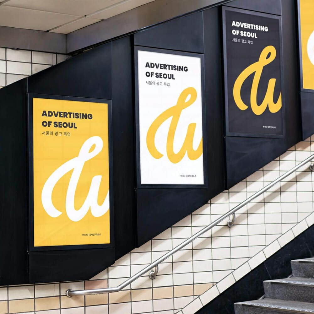 Seoul Traffic Advertisement Mockup