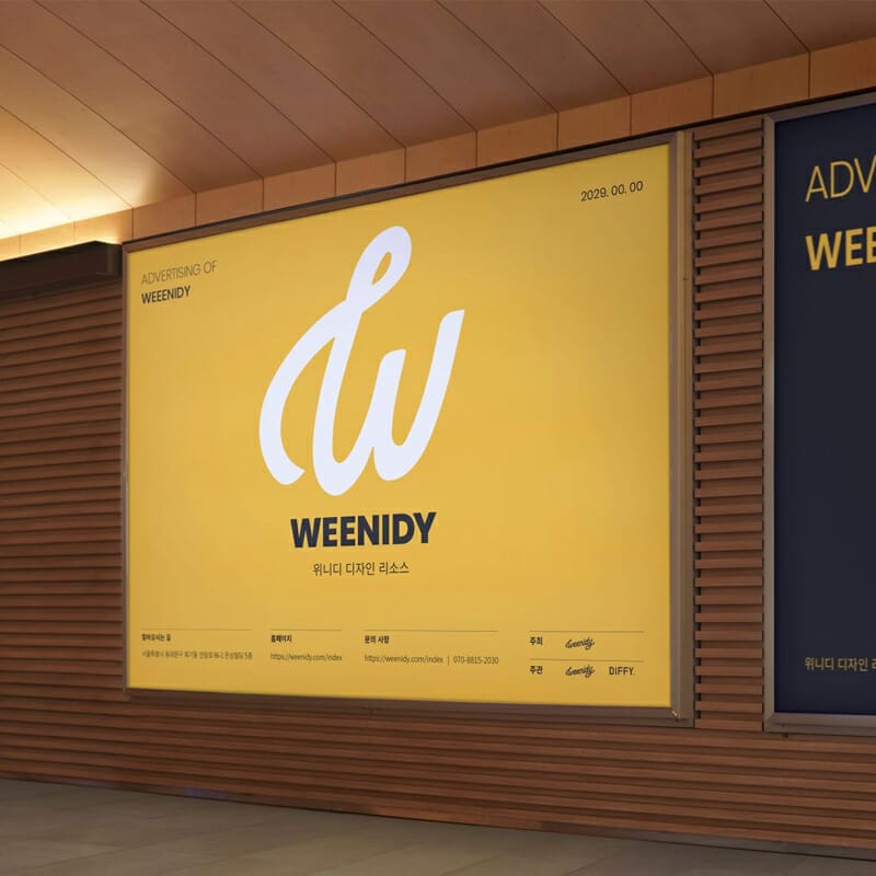 Free Outdoor Advertising Mockup PSD