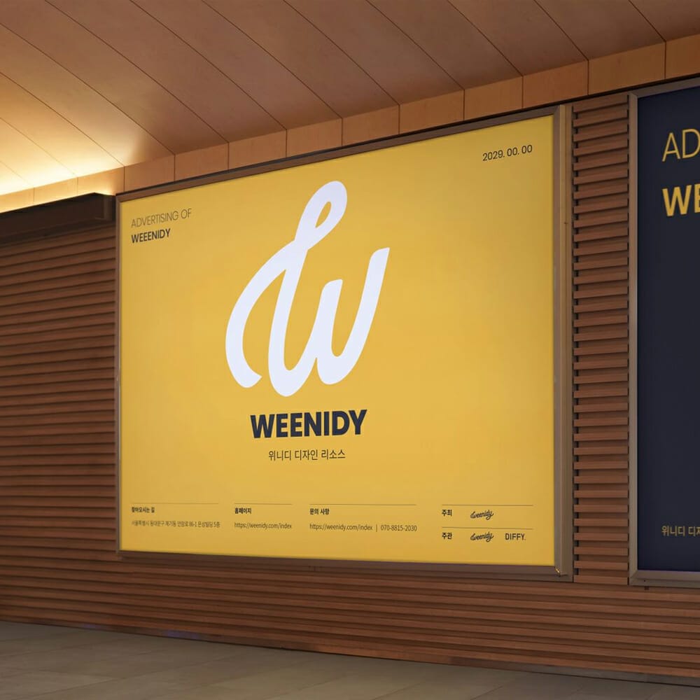 Free Outdoor Advertising Mockup PSD