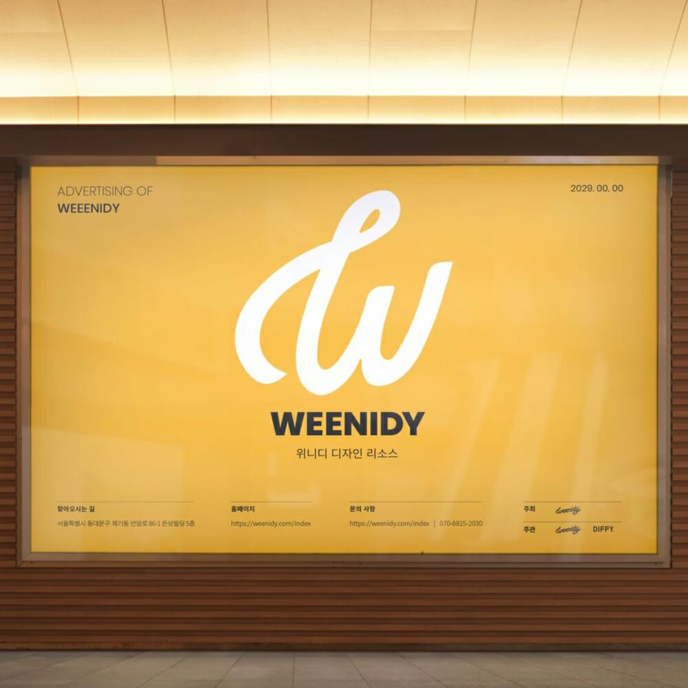 Outdoor Advertising Mockup