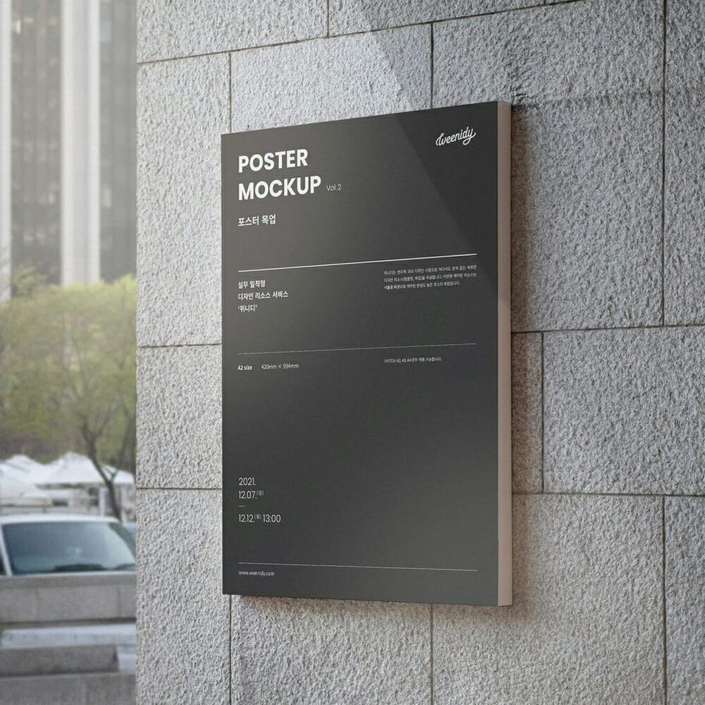 Poster Mockup Templates