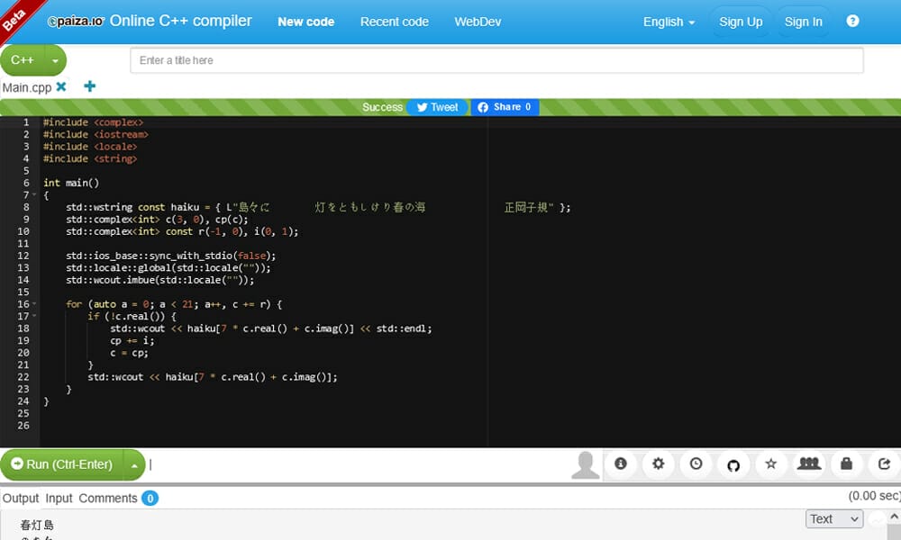 Paiza Online C++ compiler