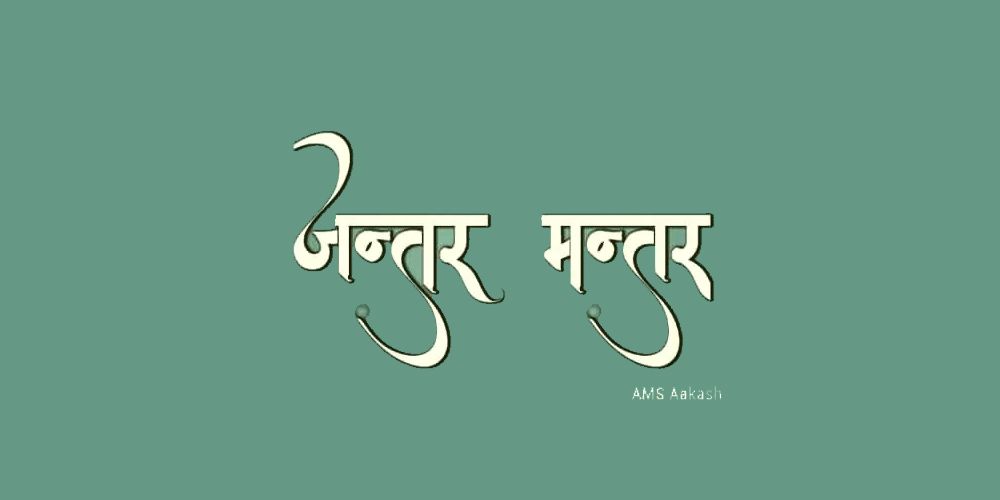 AMS Aakash Regular Font