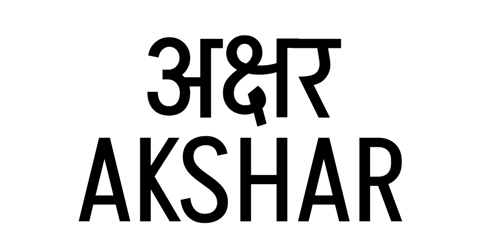 Akshar Typeface