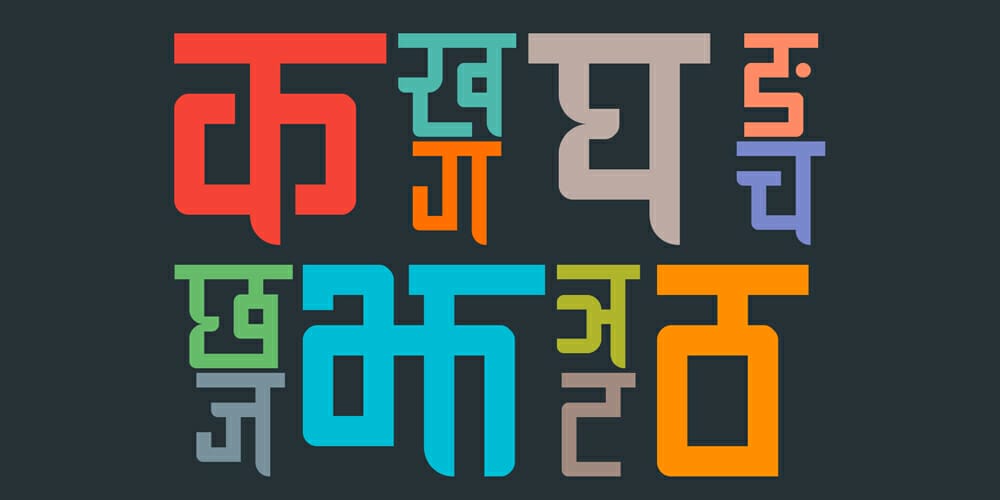 Ananda Chautari Devanagari Font