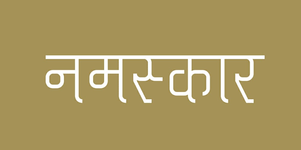 Ananda Devanagari Font