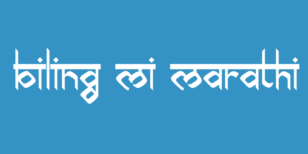 Biling Mi Marathi Font