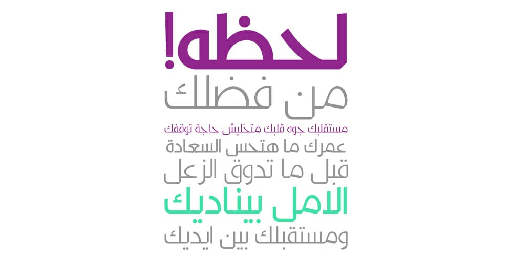 Kufyan Arabic Typeface