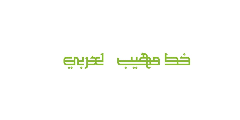 Moheeb Arabic Font