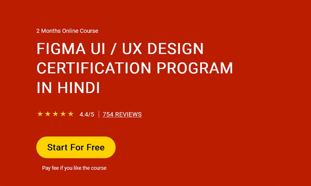 Figma UI / UX Design Certification Program In Hindi