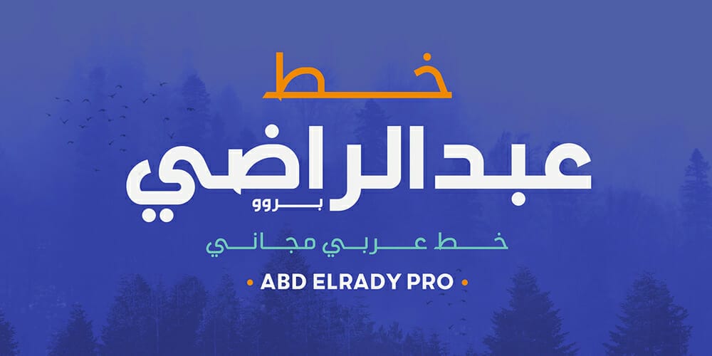 Abd ElRady Pro Typeface