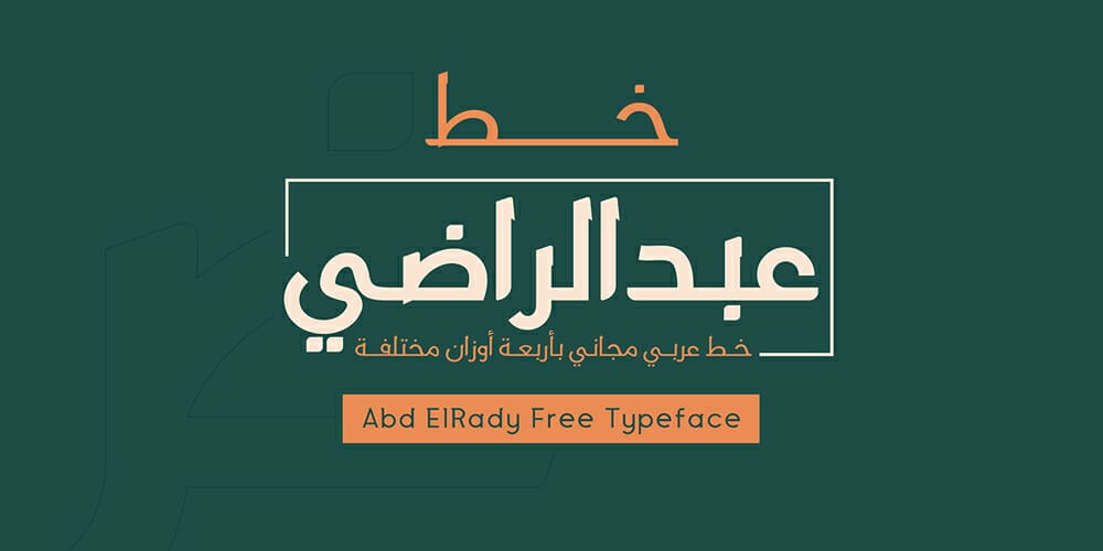 Abd ElRady Typeface
