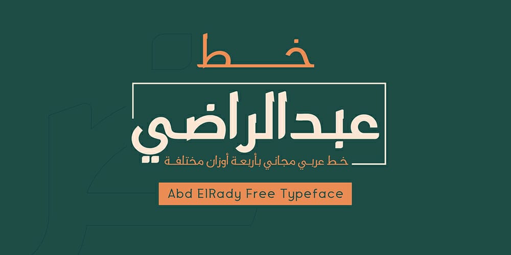 Best Free Arabic Calligraphy Fonts To Download » CSS Author