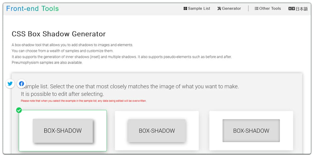 Front-end Tools CSS Box Shadow Generator