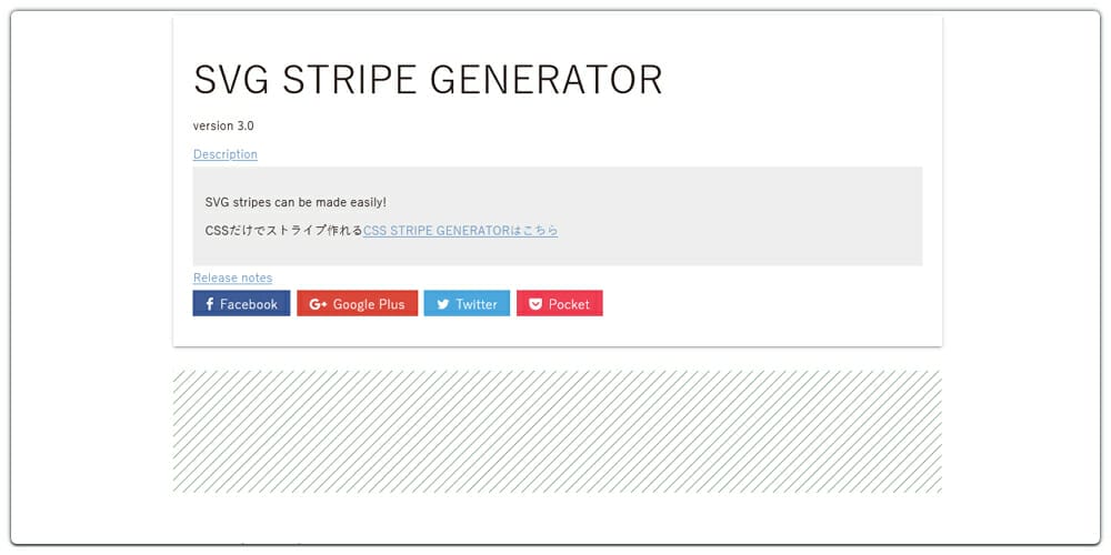 SVG Stripe Generator