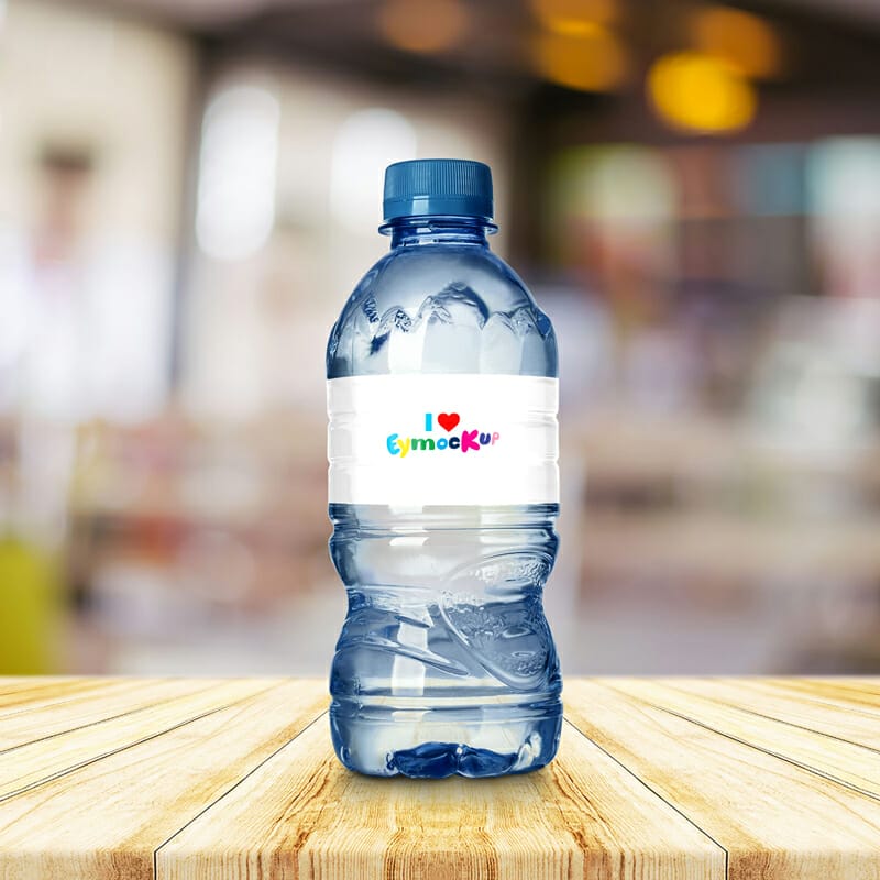 Small Water Bottle Mockup