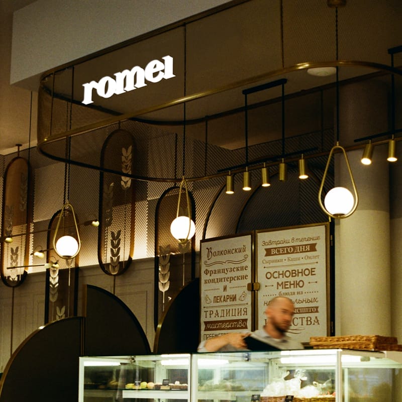 Cafe Sign Mockup PSD