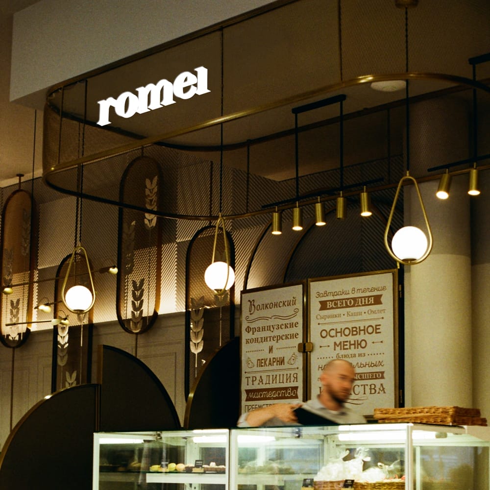 Free Cafe Sign Mockup PSD