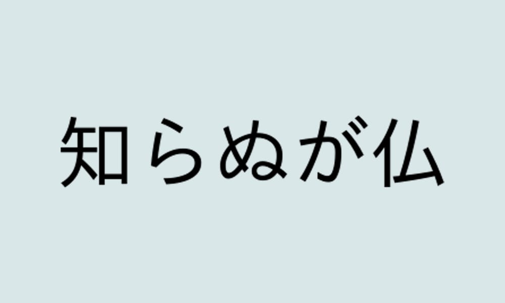IPAex Gothic Font